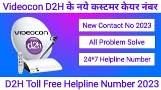 Videocon D2H Customer Care Number 2023 | New Videocon D2H Toll Free Helpline Number