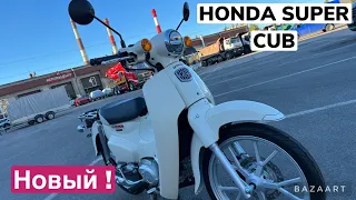 Honda SUPER CUB JA59