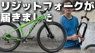 街乗りMTBおすすめカスタム