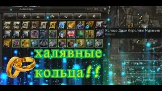 Lineage 2 (GameCoast) Сокровища Мамона! мидл ТОП бижа почти на халяву (постоянная!)