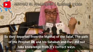 The importance of taking knowledge from the Scholars | Sh Sālih al Fawzān حفظه الله