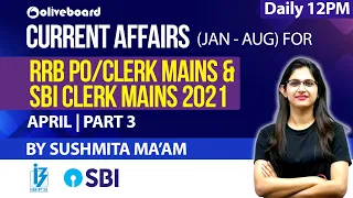 RRB PO/Clerk Mains & SBI Clerk Mains 2021CURRENT AFFAIRS (JAN - AUG) | APRIL - Part - 03
