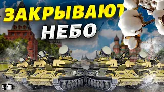 💥К такому жизнь Россию не готовила. В Москве сезон бавовны. Кремль торопится закрыть небо