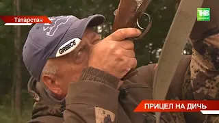 В Татарстане открылся сезон охоты на пернатую дичь