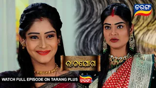 Rajayoga  | 10th April 2024 | Ep - 133 | Best Scene | Mega Serial | Odia Serial l TarangTV