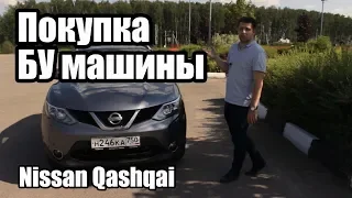 Покупка японского авто.На что обратить внимание при покупке Б/У