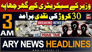 ARY News 3 AM Headlines 8th May 2024 | 30 Crore Cash recovered from Minister's Secretary | Big News