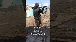 ⚡️⚡️⚡️Вуличні бої в Бахмуті