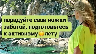 ИЗБАВЛЕНИЕ ОТ ВАРИКОЗНОЙ СЕТОЧКИ🦋ЛЕГКАЯ ПОХОДКА #варикоз #венотоник #отекиног #варикозвен