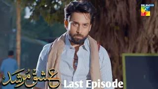 Ishaq Murshid Last Episode 31 | Promo | What will happen?🥺 | Review | #bilalabbaskhan #durefishan