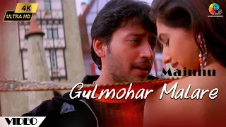 Gulmohar Malare 4K Official Video | Majunu | Harris Jayaraj | Prashanth | Vairamuthu