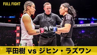 ジヒンが平田を下し歓喜の勝利🤩【フルファイト】ジヒン・ラズワン vs 平田樹（ONE X：2022年3月26日）