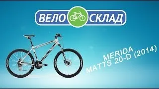 Обзор велосипеда Merida Matts 20-D (2014)