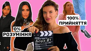 Відміна НОРТ ВЕСТ? ПРЯМОКУТНІ лофери Хейлі Бібер | makeup Леді Віслдаун