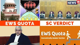EWS Quota News Today | SC Says It Doesn't Violate Basic Structure Of Constitution | UU Lalit| News18