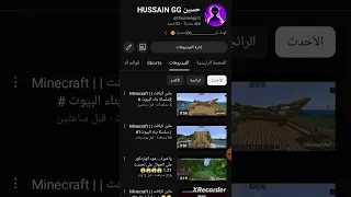 شكرا يا شباب ❤️❤️❤️ ما بقى شي على ال٥٠٠ مشترك