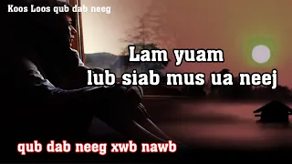 Lam yuam lub siab mus ua neej(qub dab neeg xwb)