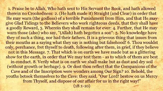 First and Last 10 Aayaats of Surah Al-Kahf for protection against fitnah of Al-Masih ad-Dajjal.