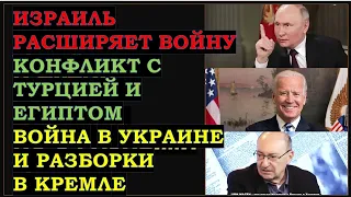 🔴Маген: Операция в Рафиахе. Конфликт с Египтом. Наступление на Харьков. Принуждение Украины к миру