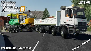 Asphalting driveway & new equipment | Public Work on Geiselsberg | Farming Simulator 19 | Episode 14