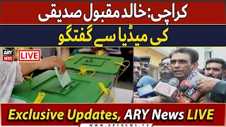 🔴𝐋𝐈𝐕𝐄 | MQM Leader Khalid Maqbool Siddiqui's media talk | ARY News LIVE