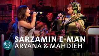 Sarzamin E-Man | Aryana Sayeed | Mahdieh Mohammadkhani | WDR Funkhausorchester