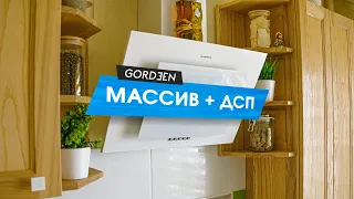 Мебель из массива начинается здесь! Делаю полки для кухни.