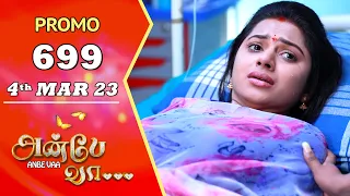 ANBE VAA | Episode 699 Promo | அன்பே வா | Virat | Delna Davis | Saregama TV Shows Tamil