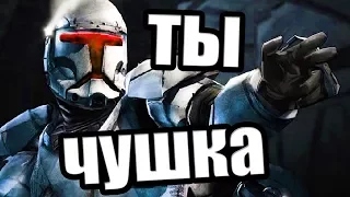 Пробуждение алмаза [Garry's Mod Star Wars RP]