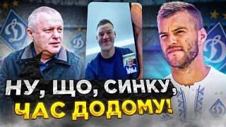 ЯРМОЛЕНКО ПОВЕРНУВСЯ В ДИНАМО / Деталі трансферу легенди