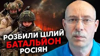 Терміново! ПІД АВДІЇВКОЮ ВЕЛИКА ПОРАЗКА. Жданов: Путін психанув - буде новий наступ. США попередили