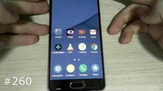 Root права Samsung A3 2016 (Root права A310f) Android 5.1