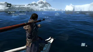 Assassin's Creed Rogue - Морская охота - #4 - Горбатый кит