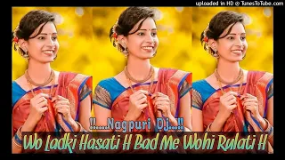 !!_Nagpuri Dj_!! Jo Ladki Hasati H Bad Me Wohi Rulati H !! Nagpuri Dj !! Dj AS Dholadih