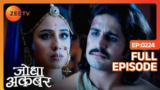 Ep. 224 | Akbar ने माँगी माफ़ी Jodha से अपने गुनाह की | Jodha Akbar | Zee TV