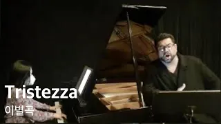 F.CHOPIN - Tristezza /이별곡 op 10 n3 Ten Luis O.Sandoval (Sub Ita, Kor, Eng)