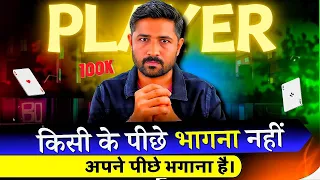 PLAYER BANO : Ab Kisi Ke Pichhe Bhagna Nahi Hai Use Apne Pichhe Bhagana Hai