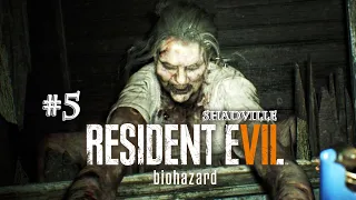 У матушки длинные руки ▬ Resident Evil 7 Biohazard Прохождение игры #5