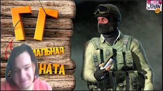 Гениальная грена ( CS GO / Green hell / EFT ) / Реакция