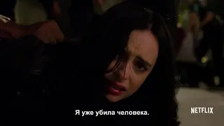 Джессика Джонс (2 сезон) — Русский трейлер (Субтитры, 2018) в HD