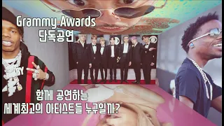 (ENG)방탄소년단 그래미에서 함께공연하는 세계최고의 가수들은 어떤 아티스트들일까?