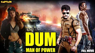 #Darshan #ShanviSrivastava BHOJPURI Dubbed Movies | FULL HD | DUM MAN OF POWER