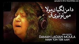 y2mate.com - Daman Lagian Moula Main Toh Teri Aan  Abida Parveen  complete HD video  shahkot azadari