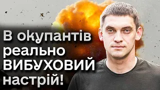 😳 ФЕДОРОВ: партизани доводять ворогів на ТОТ до паніки - тепер вони заглядають за кожен кут!