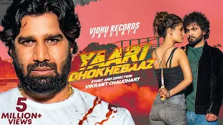 Yaari dhokhebaaz : Vinod Sorkhi | Biru Kataria, Manender, Vaishali Choudhary | New Haryanvi Song2023