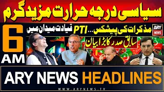 ARY News 6 AM Headlines 2nd June 2024 | PTI in Action