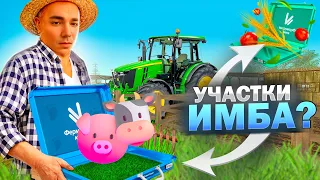 УЧАСТКИ ИЗМЕНИЛИ? НОВЫЕ ПРЕДМЕТЫ ДЛЯ КРАФТА! ВЫБИЛ КЕЙС ФЕРМЕРА! НАМАЛЬСК РП