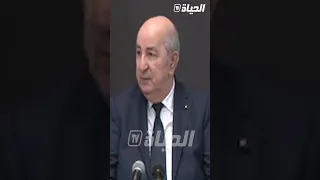 الرئيس تبون أرغب في الاطمئنان على الجالية الجزائرية