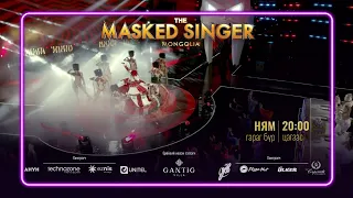 ШАР ШУВУУ | “Supermassive Black Hole” by Muse ꘡ The Masked Singer Mongolia