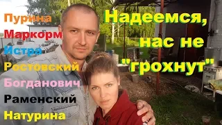 Антибиотики и кокцидиостатики в составе кормов. Что содержит комбикорм? Часть 1.